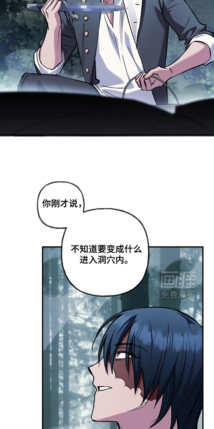 第112话21