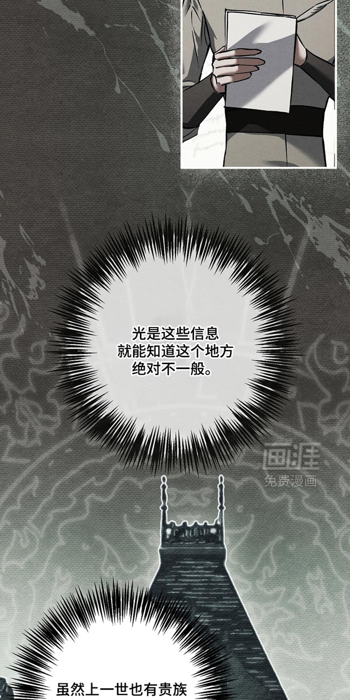 第112话37