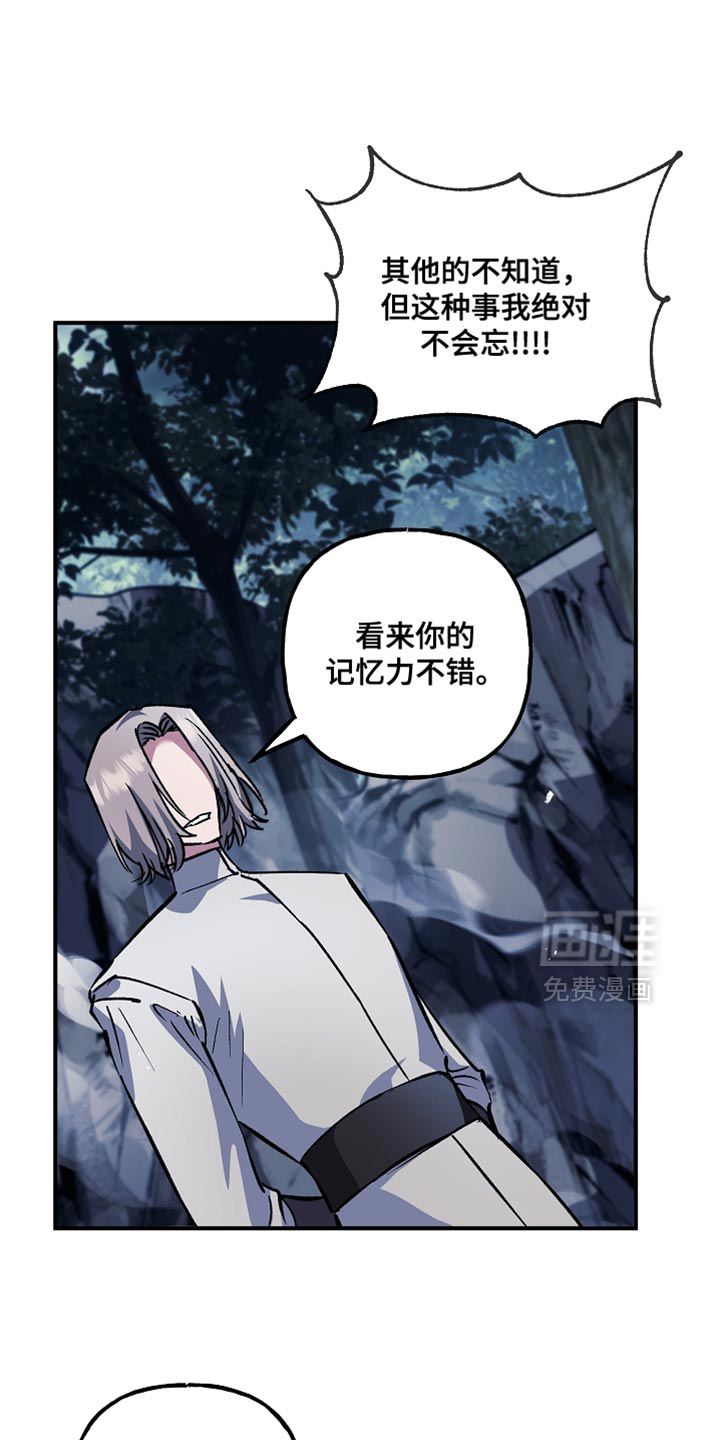 第111话32