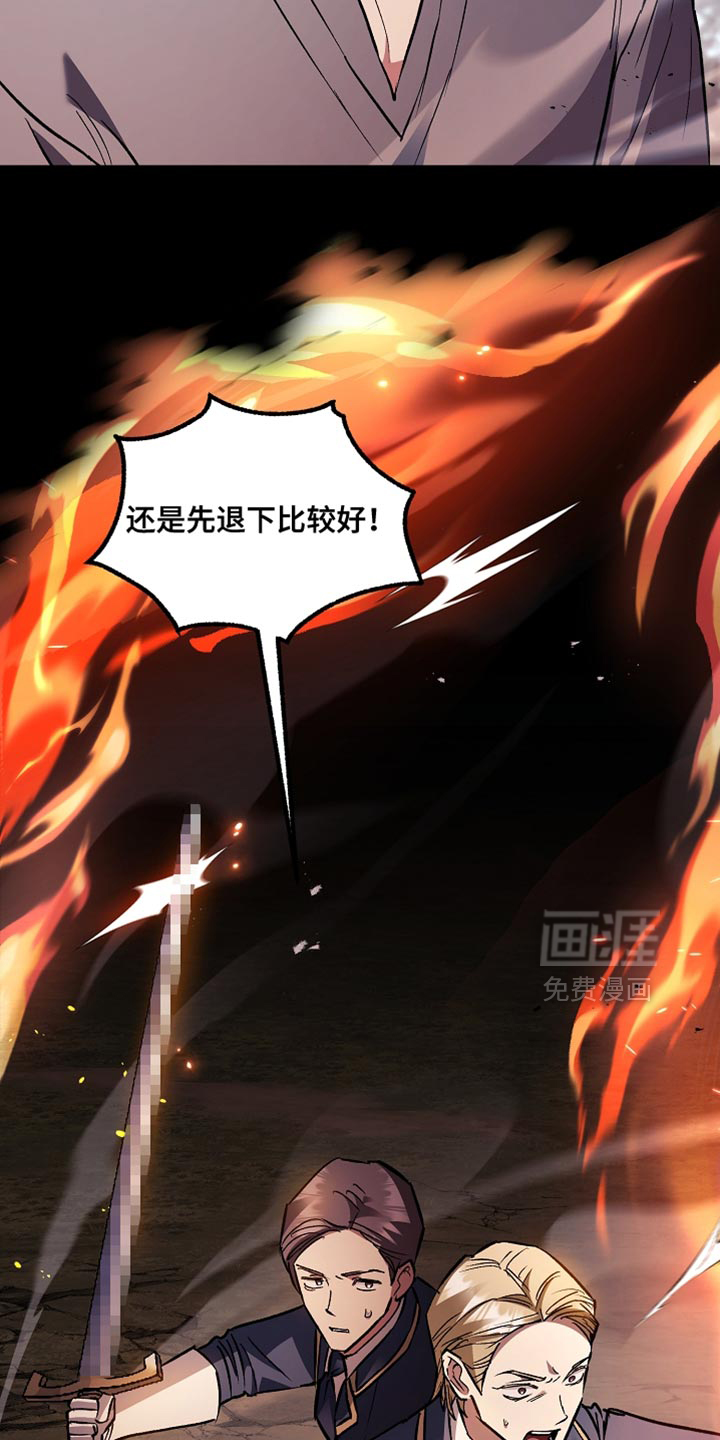第111话14