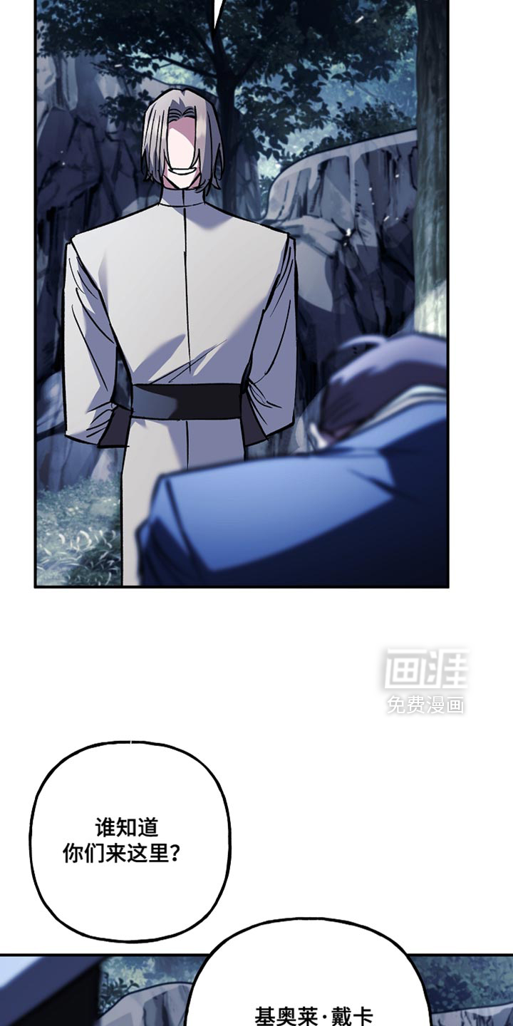第111话27