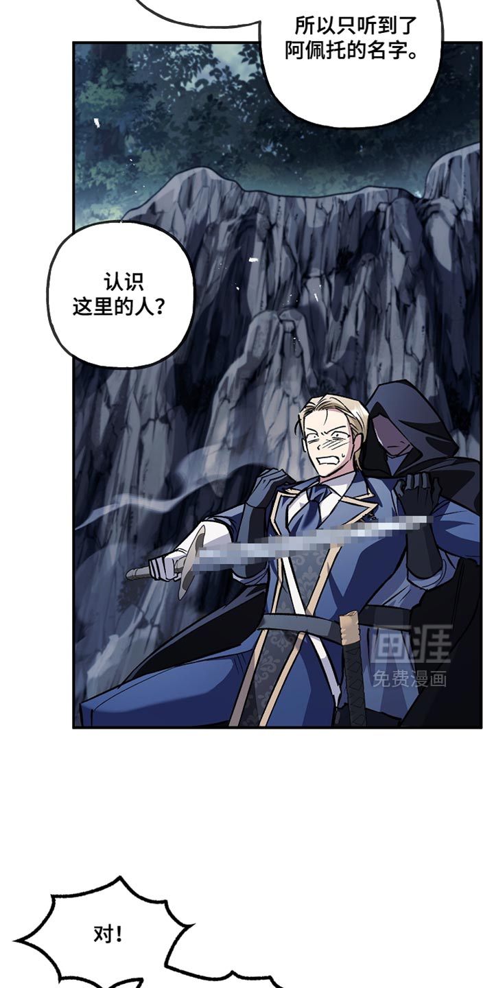 第111话30
