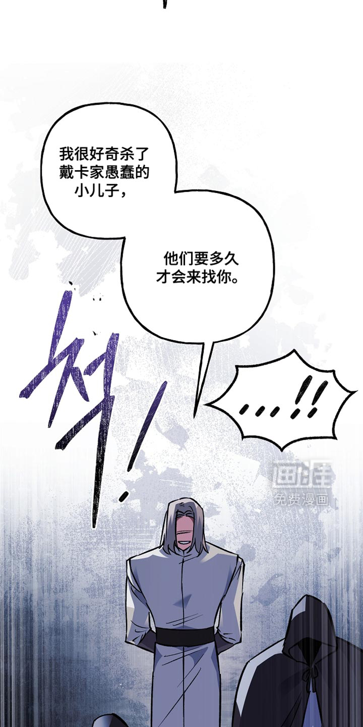 第111话6
