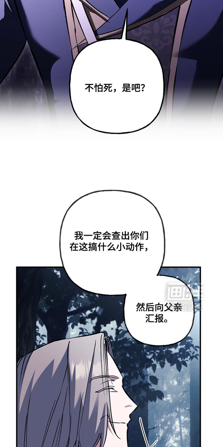 第111话2