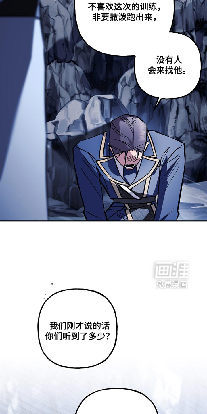 第111话28