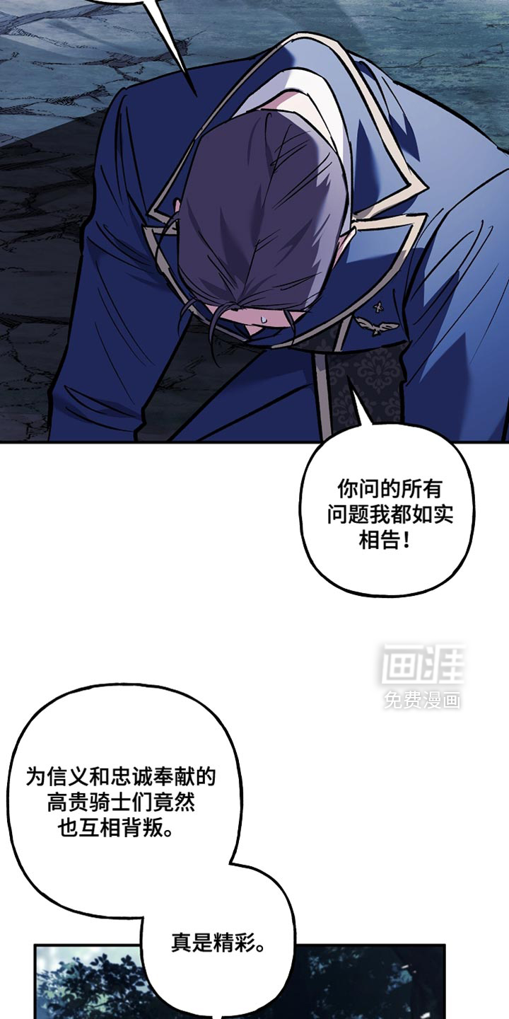 第111话26