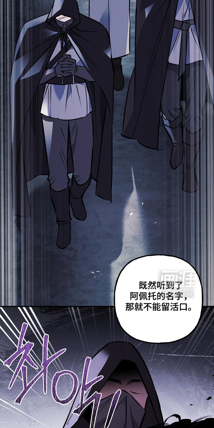 第111话7