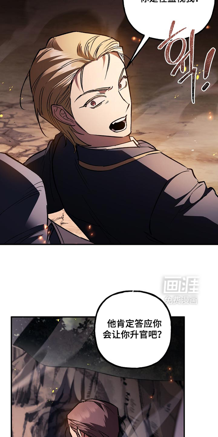 第111话16