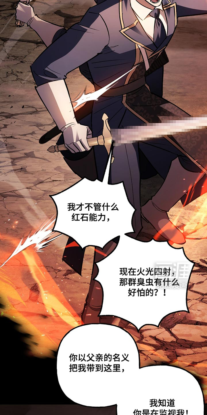 第111话15