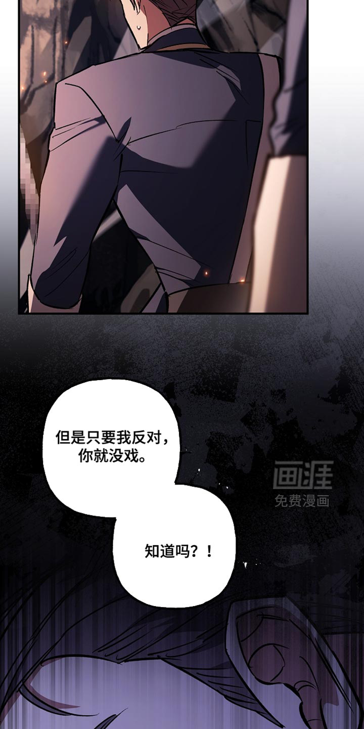 第111话17