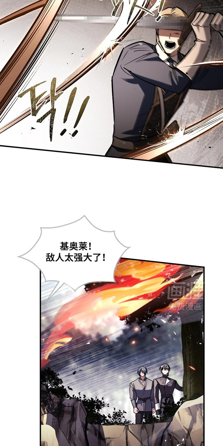 第111话12