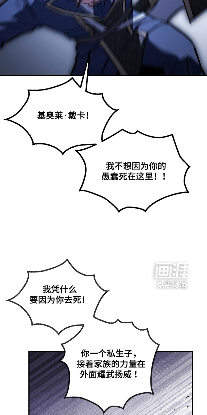 第111话24