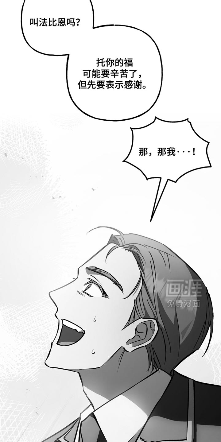第111话33