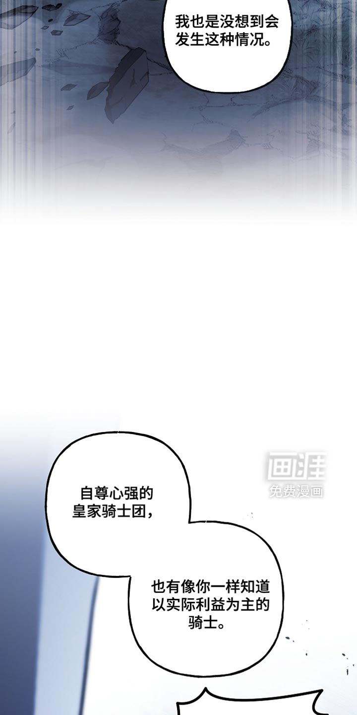第111话21