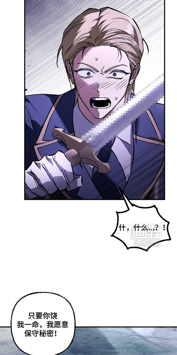 第111话25