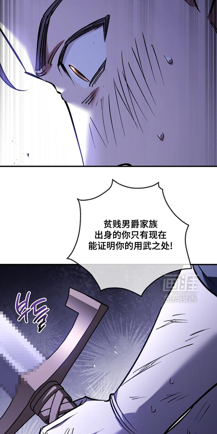第111话18