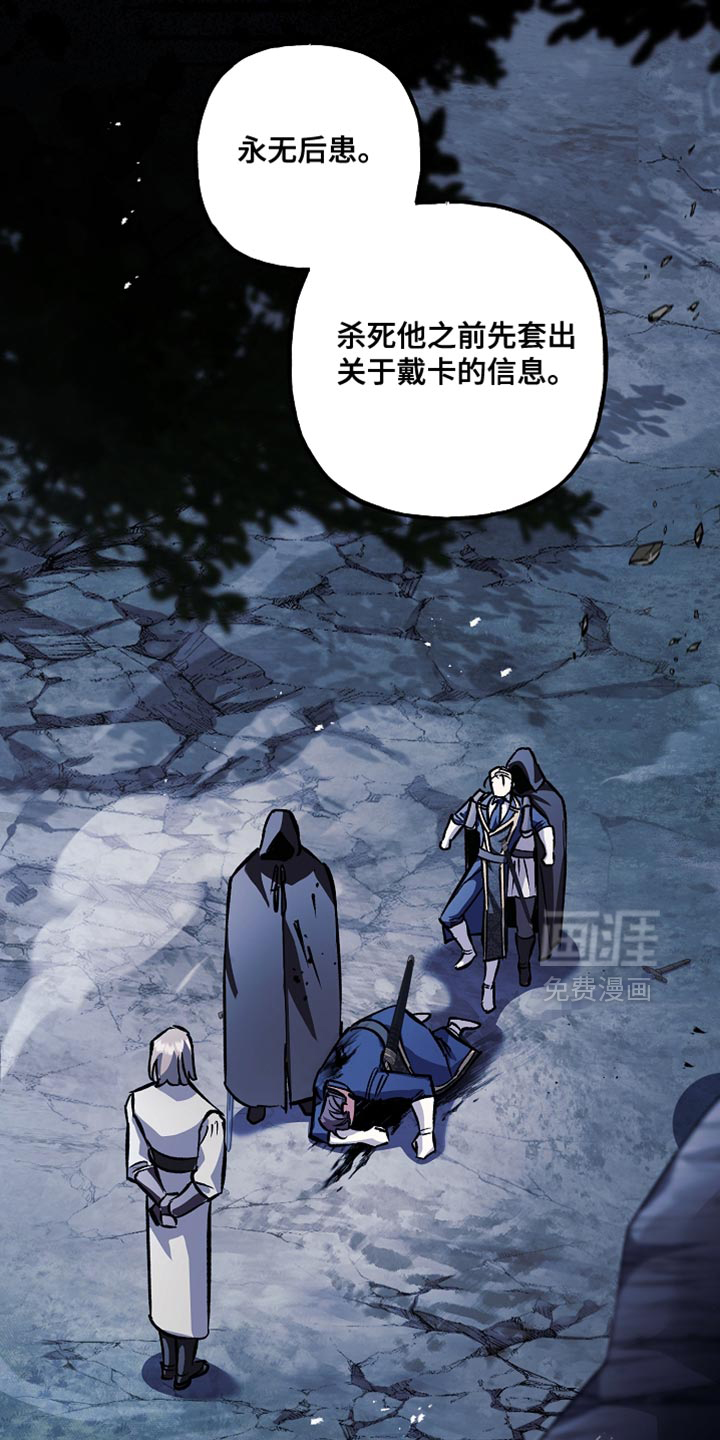 第111话37