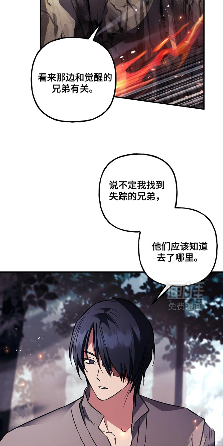 第111话13