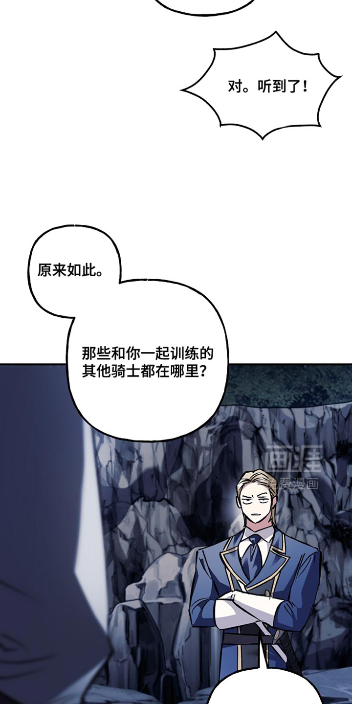 第111话4