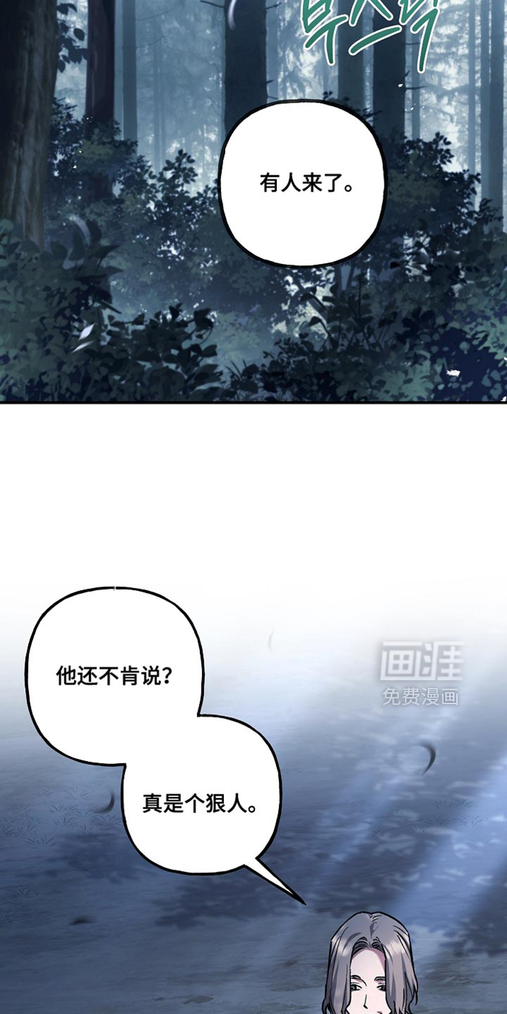 第110话10