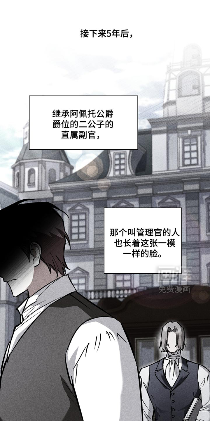 第110话17