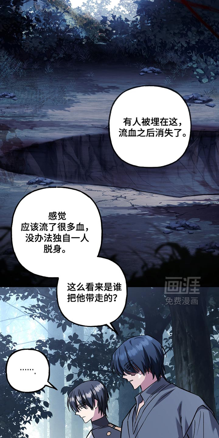 第110话7
