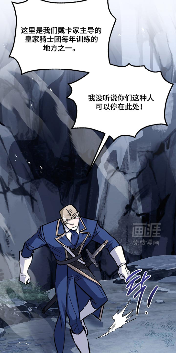 第110话38