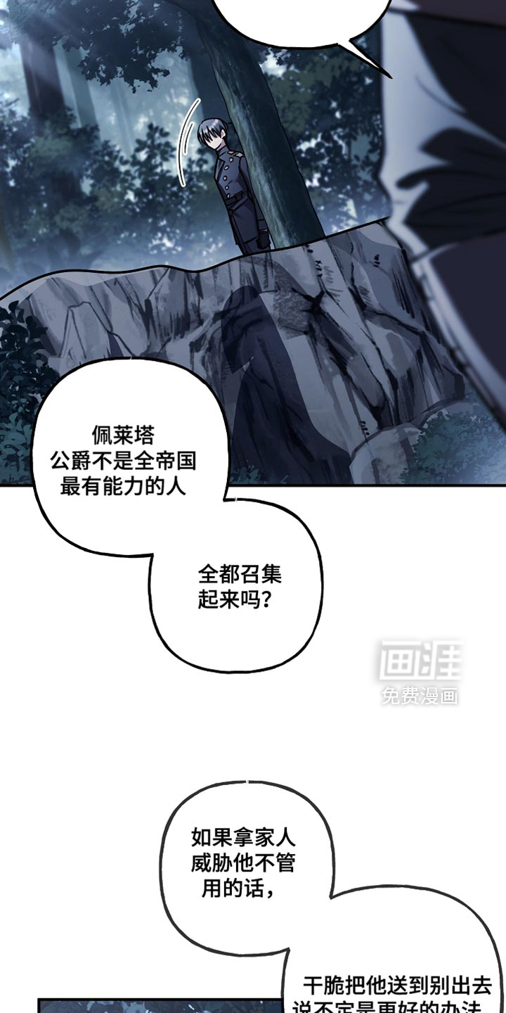 第110话12