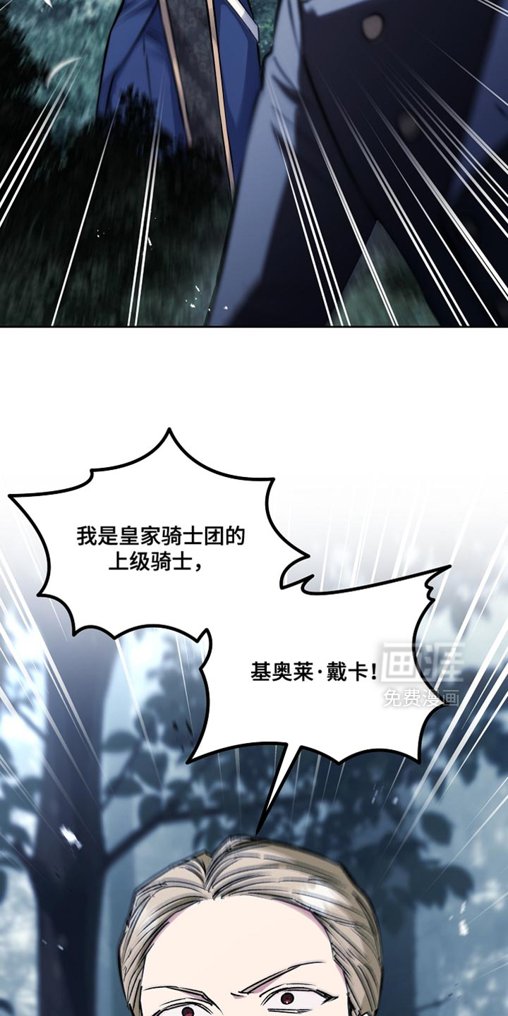 第110话36
