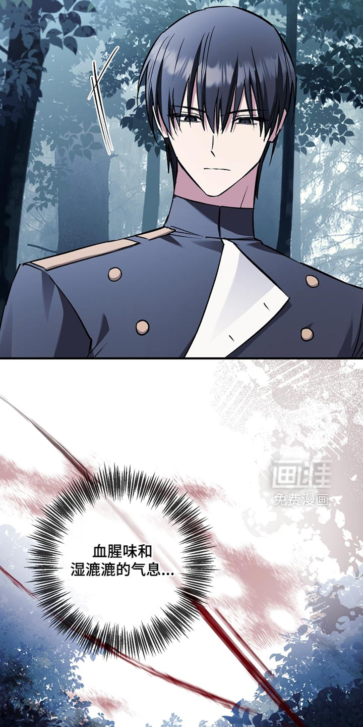 第110话6