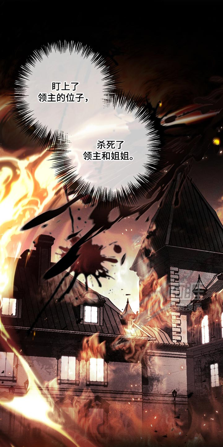 第110话26
