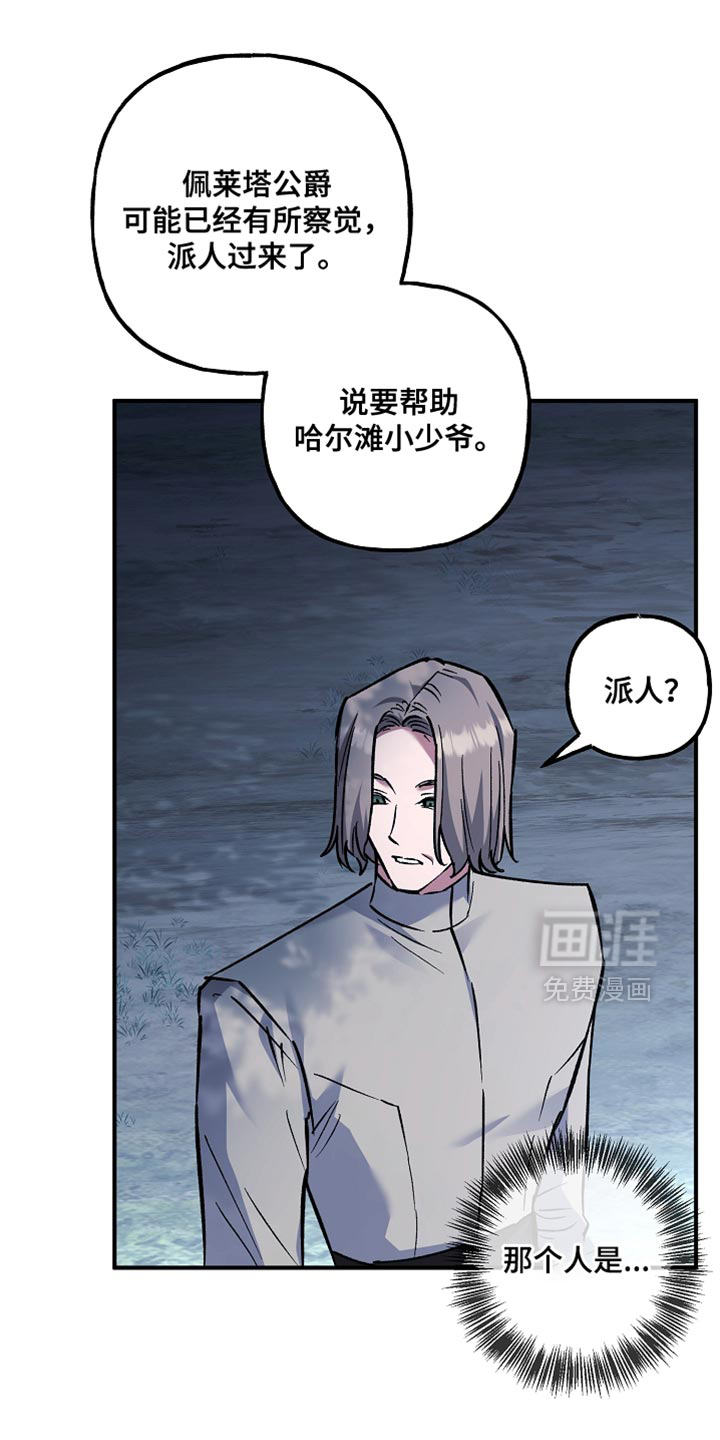 第110话15