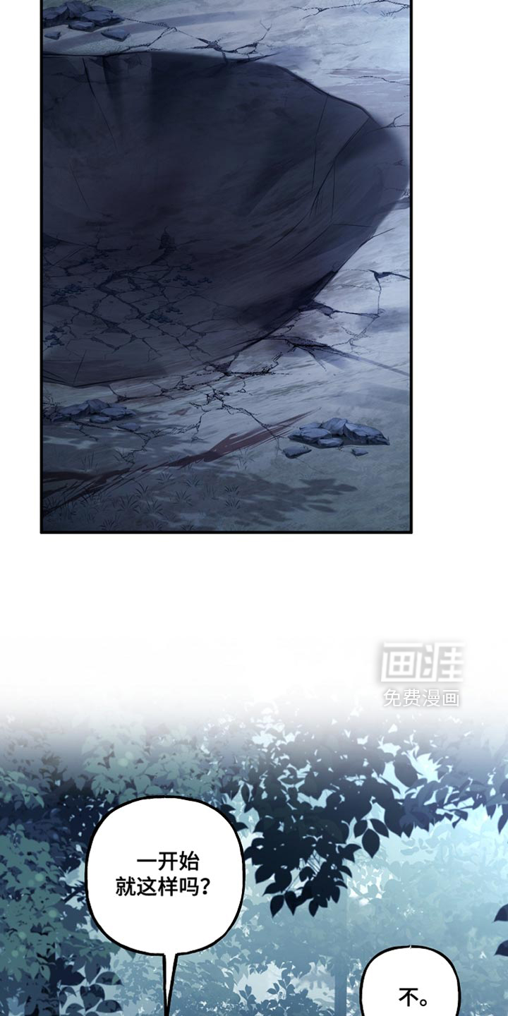 第110话4