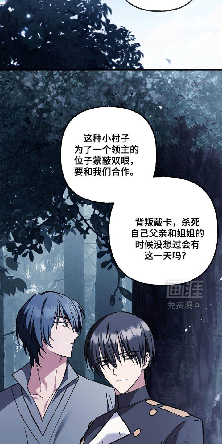 第110话23