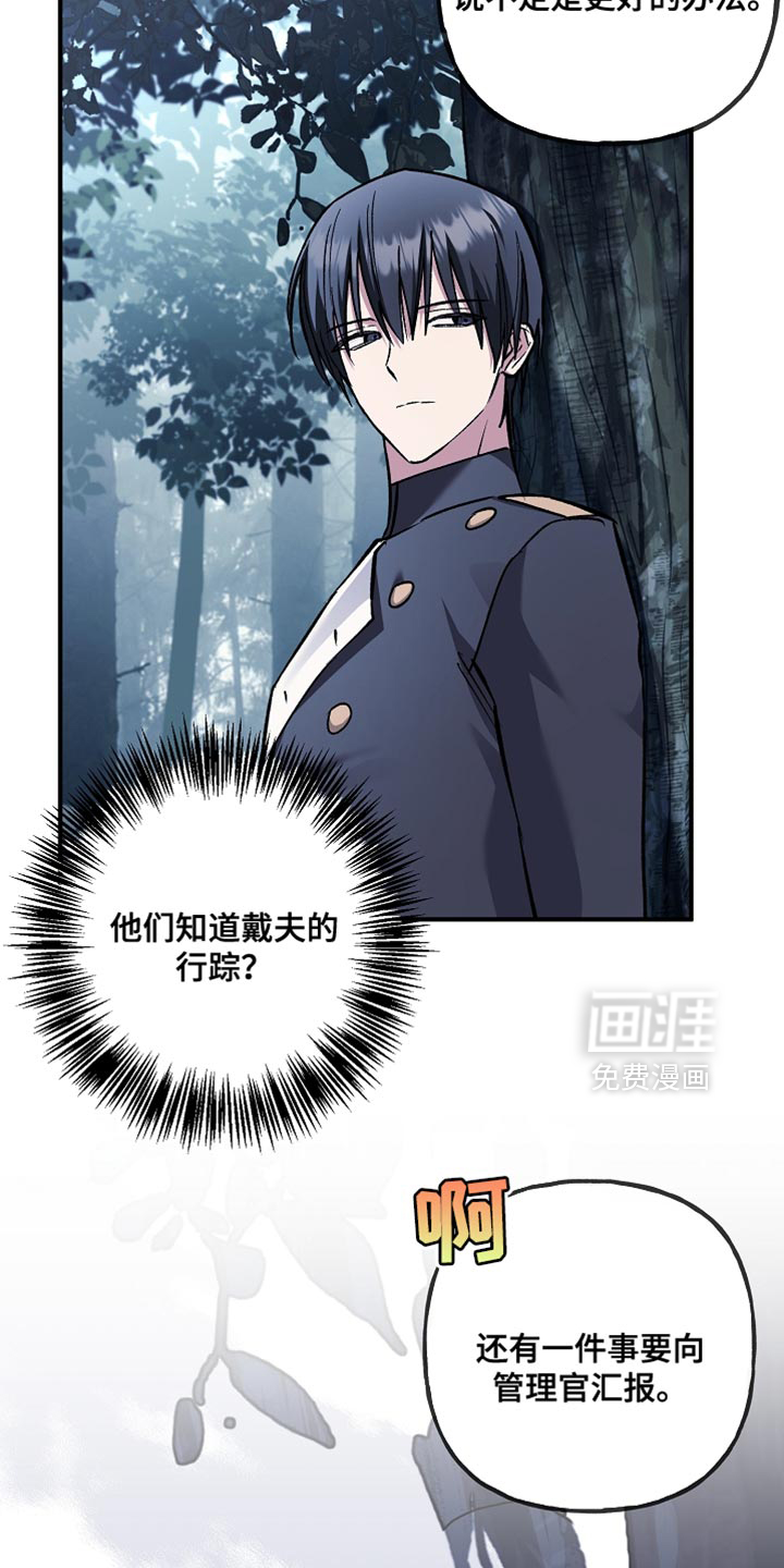 第110话13