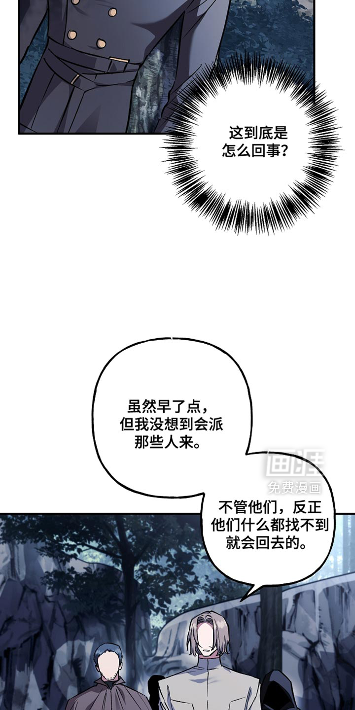 第110话20