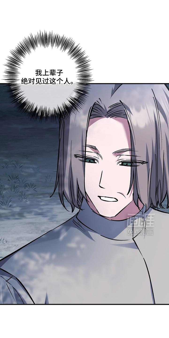 第110话16