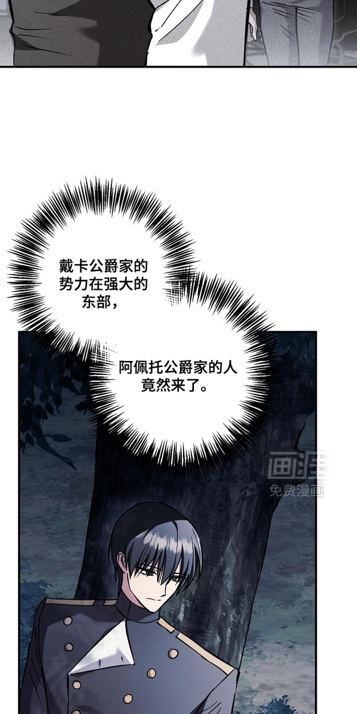 第110话19