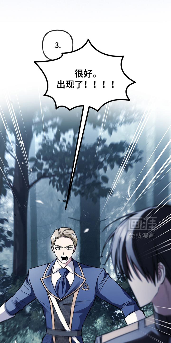 第110话35