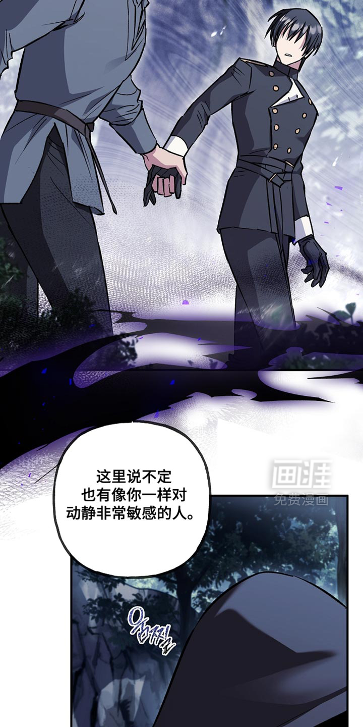 第110话30