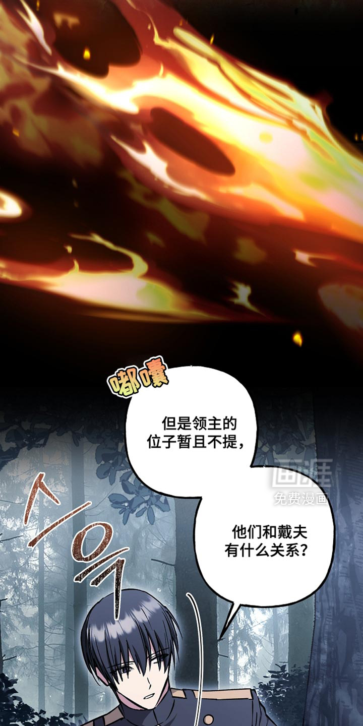 第110话27