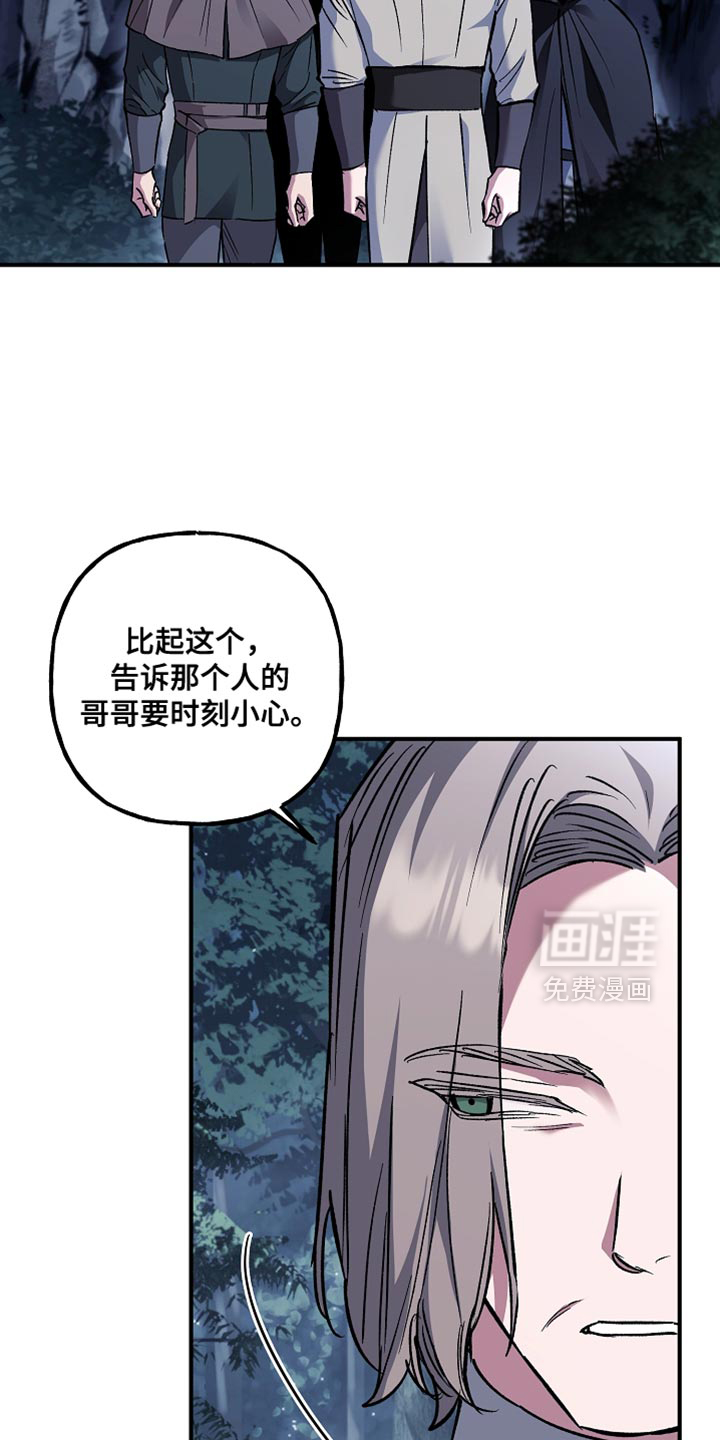 第110话21