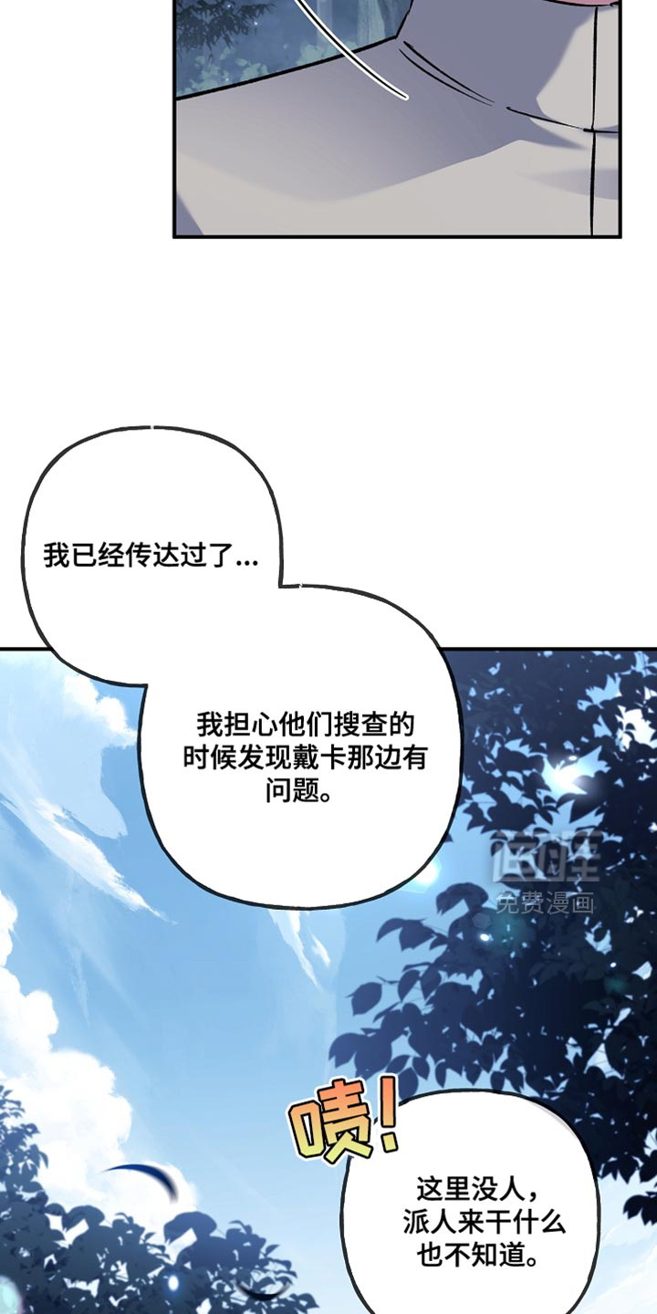 第110话22