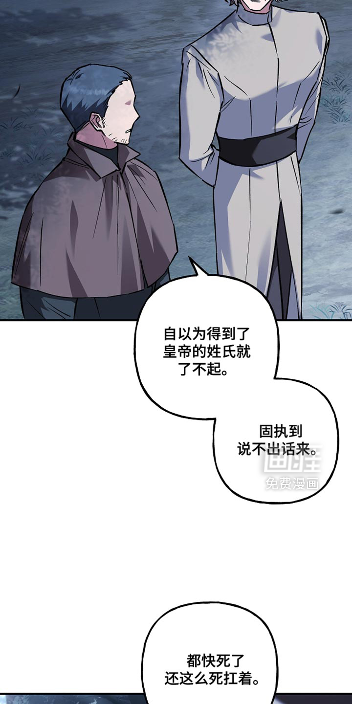 第110话11
