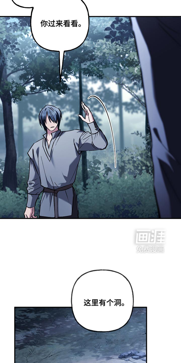 第110话3