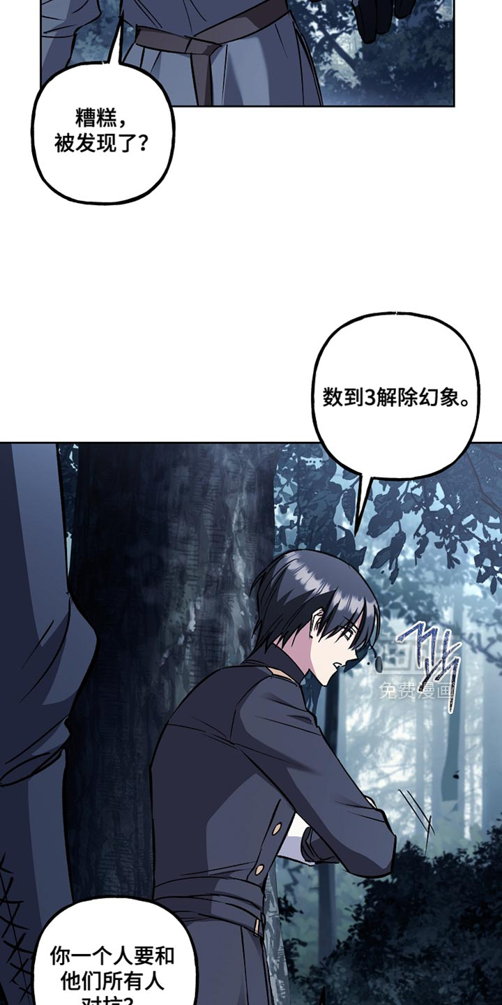 第110话33