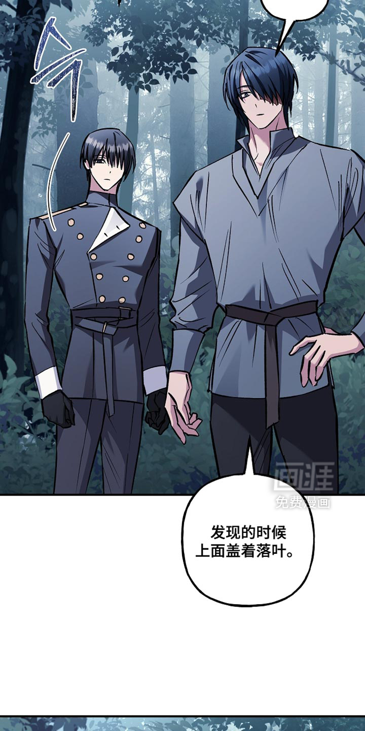 第110话5