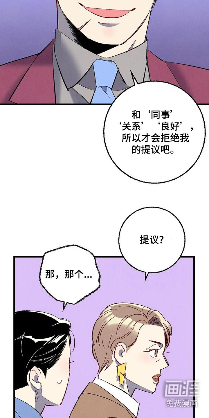 第132话4