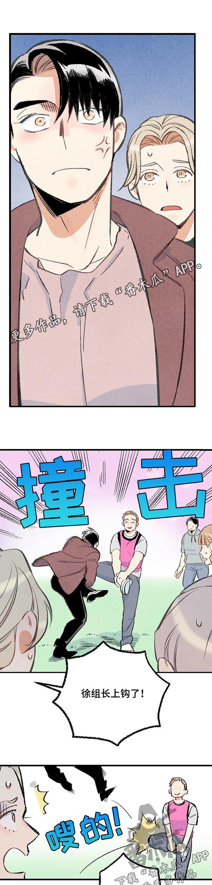 第43话3