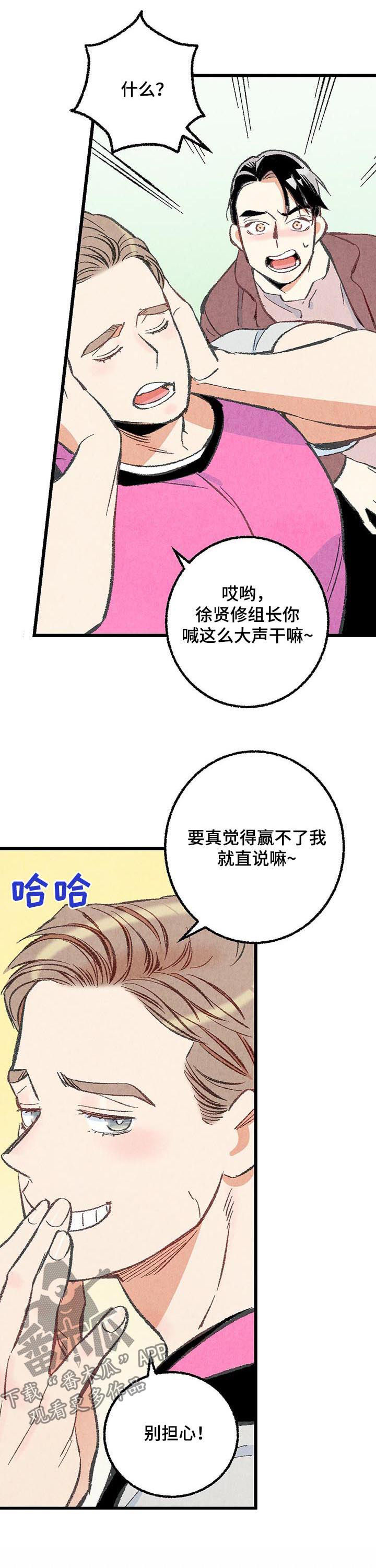 第43话1